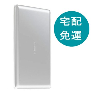 [COSCO代購6] D150426 圖拉斯 MiniMag 5000mAh 超薄MagSafe磁吸行動電源 MS19