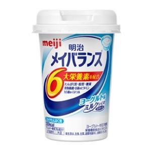 「明治」 明治メイバランスMiniカップ ヨーグルト味 125mL (栄養機能食品) 「健康食品」