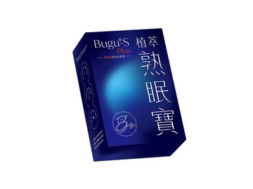 ?實體藥局～Bugu®-S 植萃熟眠寶膠囊/熟眠寶加強版60顆/盒｜幫助入睡，恢復自眠力 全素/素食可食❤️如需大量請電洽❤️