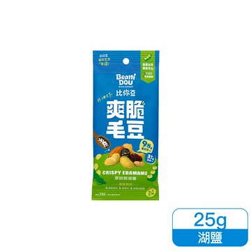 BeaniDou 比你豆-爽脆毛豆/隨手包/25g/原焙輕湖鹽