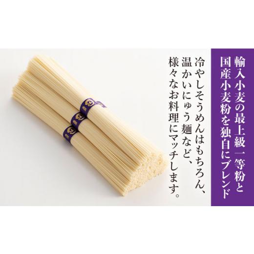 ふるさと納税 長崎県 南島原市 島原手延そうめん 山道そうめん 特級品 50g×5束×2袋 ／ そうめん 素麺 麺 乾麺 ／ 南島原市 ／ そうめんの山道 [SDC004]