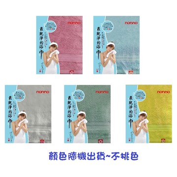 [家速配]non-no最乾淨浴巾(加大)-顏色隨機出貨