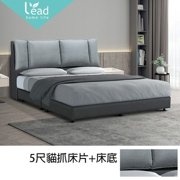 5尺貓抓皮雙人床片+深灰色床底 床架 床台 【275A3692】Leader傢居館275-9922+9923-5尺
