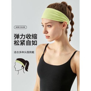 SLIMMO運動發帶女彈力寬邊吸汗止汗發箍戶外跑步健身瑜伽防滑發帶