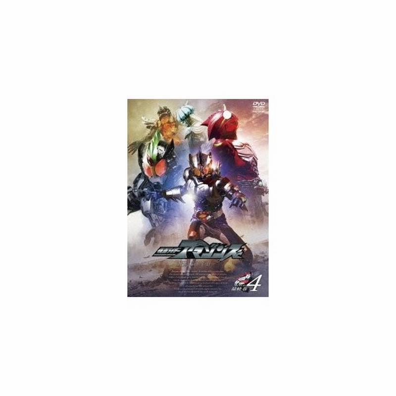 仮面ライダーアマゾンズ Season2 Volume4 Dvd 通販 Lineポイント最大0 5 Get Lineショッピング