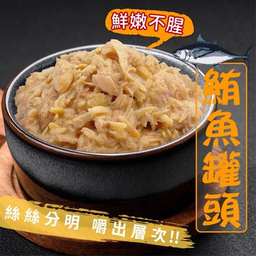 【買到新鮮】KY 三明治鮪魚罐頭 185g/罐 三明治 鮪魚 罐頭 早餐 金槍魚 吞拿魚 tuna 鰹魚 易開罐