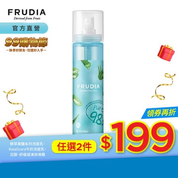 FRUDIA【任2件199】友肌舒果 蘆薈舒緩保濕露噴霧
