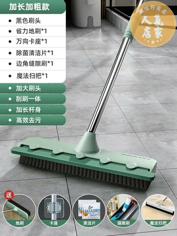 浴室地板刷 縫隙地板刷 衛生間家用長柄硬毛擦洗牆清潔地板刷子用刷浴室磚廁所神器