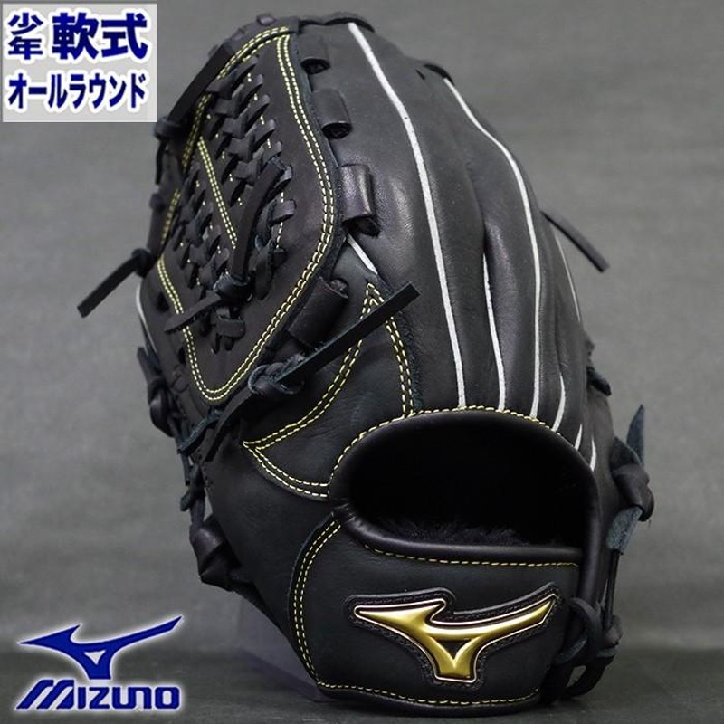 少年軟式 グラブ ベリフニ オールラウンド ミズノ(mizuno) 【野球・ソフト】 ジュニア グローブ 左投げ (1AJGY10710-09H) |  LINEブランドカタログ