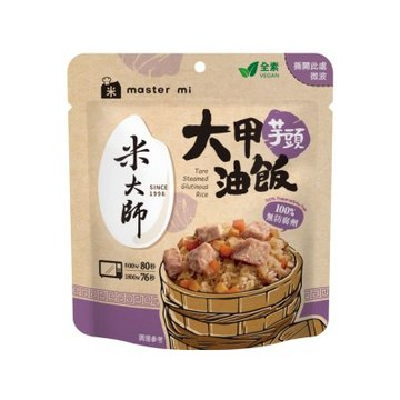 【米大師】調味飯-大甲芋頭油飯 (220g/包) 全素