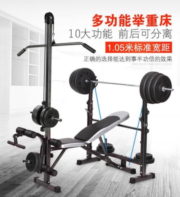 【雲渡小鋪】家用 健身器材 分體式 舉重 床 槓鈴架 臥推 深蹲 架 仰臥板 多功能啞鈴凳