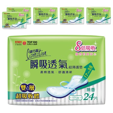 康乃馨 瞬吸透氣超薄加長型無香護墊  17cm  24片  6包