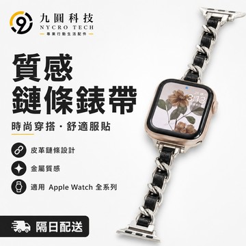 超級顯瘦 蘋果金屬錶帶 適用於Apple Watch 11 10 錶帶 9 8 7 SE 不鏽鋼錶帶 42mm 46mm