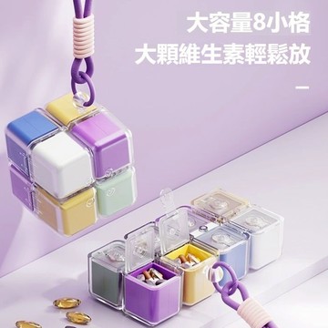 現貨🏆隔日到貨💯福利特價💯磁吸魔方便捷藥盒 魔方藥盒 磁吸密封藥盒 藥盒分裝盒 隨身藥盒 分格藥罐 密封防潮隨身藥盒