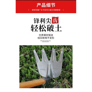 超值下殺 嚴選好物 實用園藝工具 4齒錳鋼耙 加厚鐵耙子 一體四齒 農用開荒翻地鋤頭 園林菜園種菜翻土鬆土 鋼耙錠 園藝