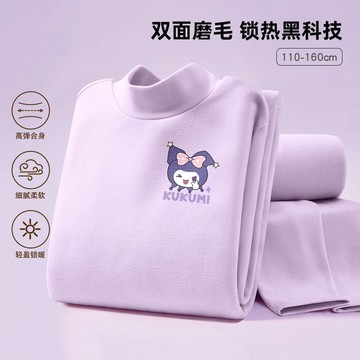 🔥桃園出貨🔥兒童寶寶保暖內衣雙麵德絨新中式秋冬季抗寒男女童打底衫長袖上衣 GNMX