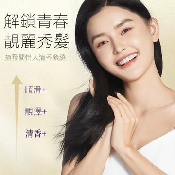 台灣現貨 韓倫美羽多效奢养护发素 柔順光滑 水潤亮澤 蓬鬆豐盈 易梳理 長效護髮 日常護髮 居家護理 沙龍級護理 不黏膩