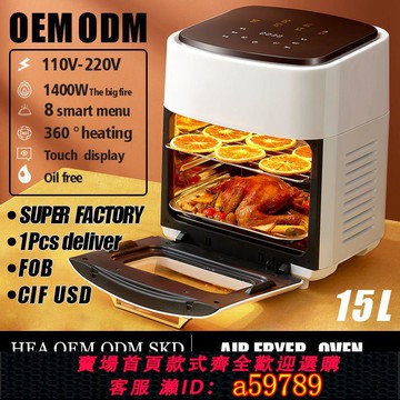 【台灣公司 可打統編】外貿美規110v空氣炸鍋家用多功能三層空氣炸鍋電烤箱可視電炸鍋