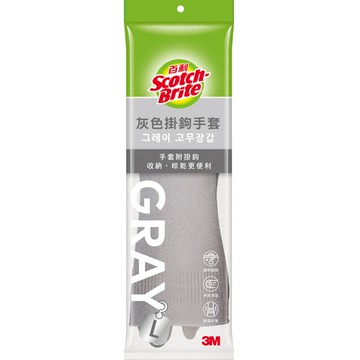3M 百利 灰色掛鉤手套 大型