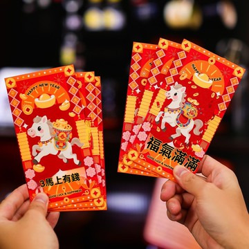 臺灣出貨🚀全網最低價🚀2026新款馬年新年紅包袋卡通生肖千元利是封春節過年兒童壓歲錢包
