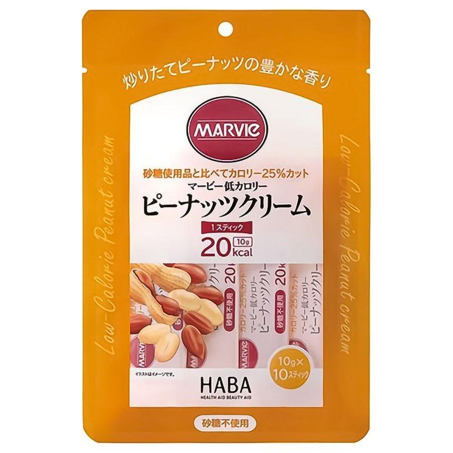 マービー 低カロリーピーナッツクリーム 10g×10本