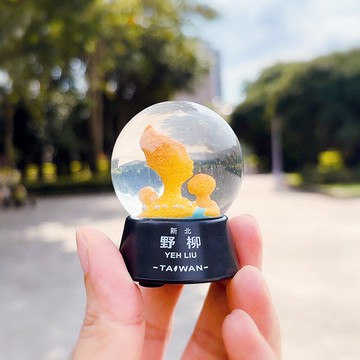 台灣雪花球 / 水晶球 - 野柳