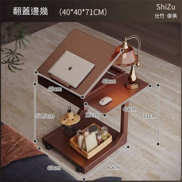 可移動床邊桌 摺疊筆記型電腦桌 可移動翻蓋床邊桌