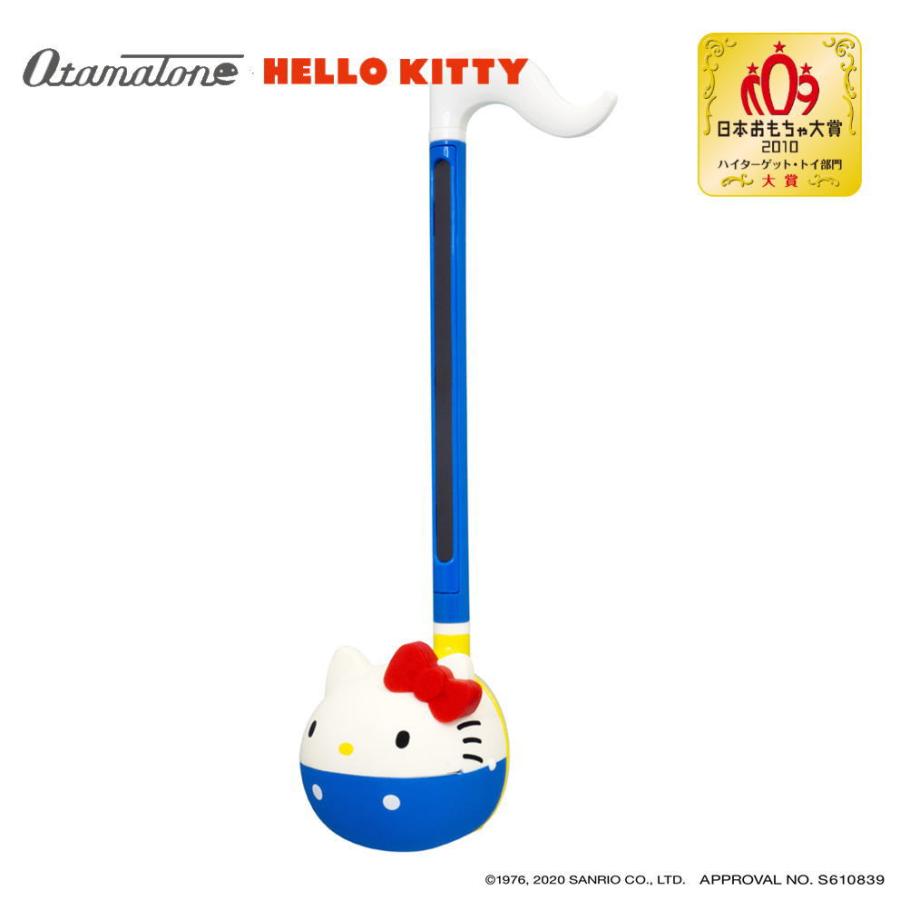 Otamatone hello deals kitty