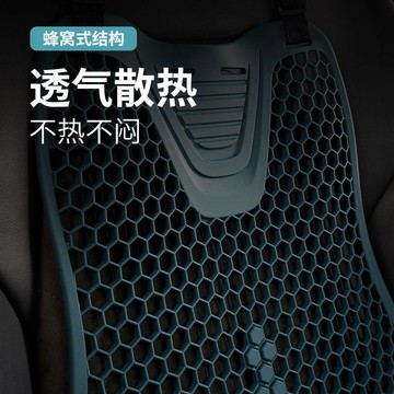 汽車坐墊夏季硅膠坐墊通風蜂窩椅墊透氣冰墊屁屁墊子貨車座墊
