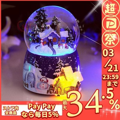 クリスマスオルゴール スノードーム 音楽付き LED 発光 オルゴール クリスマス装飾 水晶玉 冬の風景 置物 可愛い オシャレ クリスマス飾り