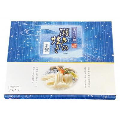 味わい涼麺　瀬戸の煌めき素麺15束　20箱セット販売　ご挨拶品　販促品・景品・粗品・プチギフト