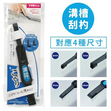 又敗家@日本製COGIT十一種多功能剪刀581908萬用剪刀多用途剪刀垃圾回收剪刀垃圾分類剪刀切割用美工刀剪取用廚房剪刀【全館299超取免運】【APP下單點數4倍送】