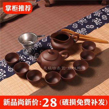 紫砂壺茶具套裝簡約茶杯茶壺茶道茶海整套功夫茶具13件套大號小號