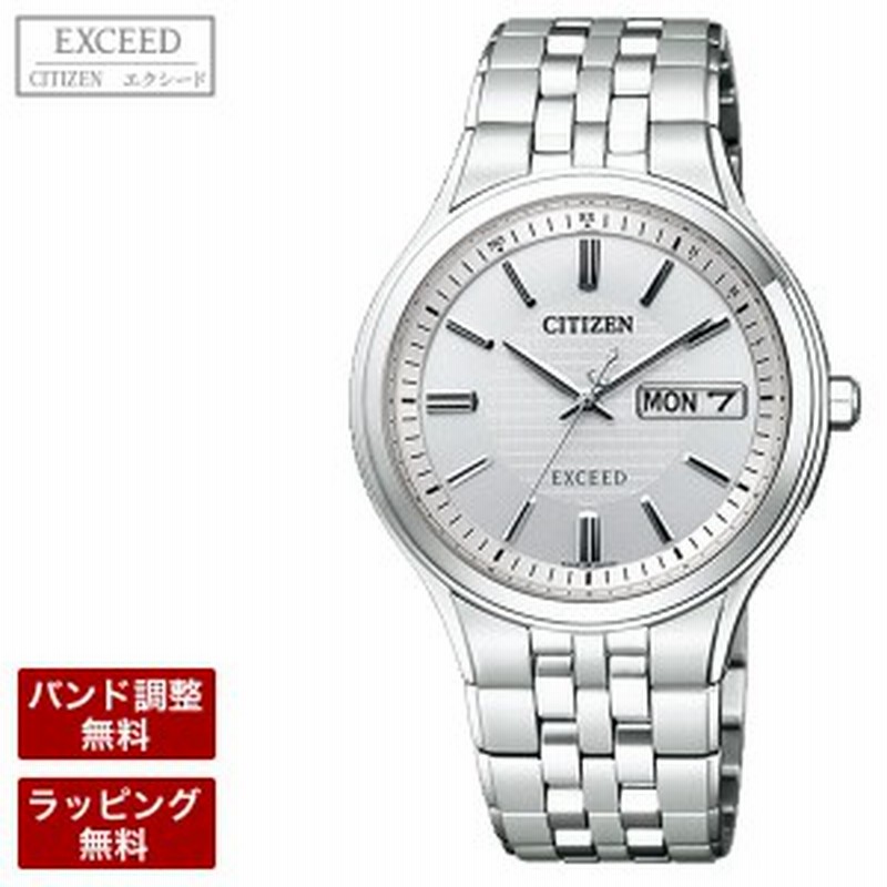 シチズン 腕時計 Citizen シチズン Exceed エクシード エコ ドライブ メンズ 腕時計 ソーラー電波 デイデイト At6000 61a 通販 Lineポイント最大1 0 Get Lineショッピング