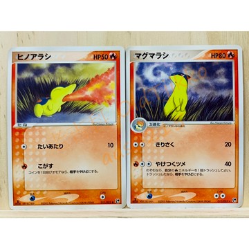 老吉科🌲 Pokémon TCG PTCG 日版絕版ADV系列 沙漠的奇跡 一刷 火球鼠 火岩鼠 寶可夢卡牌 御三家