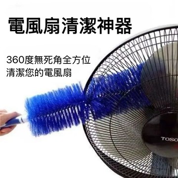 台灣出貨🌟 風扇除塵刷 清潔刷 除塵撢 灰塵刷 灰塵撣 雞毛撢 長柄撢 清潔撣 窗戶清潔 風扇清潔 打掃撢 掃除用具
