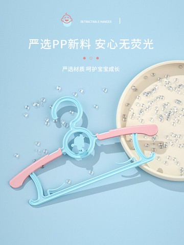 兒童衣架多功能新生嬰幼兒伸縮掛衣撐晾衣架家用防滑小號寶寶專用