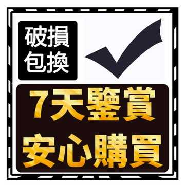 賣場vip  售後服務卡