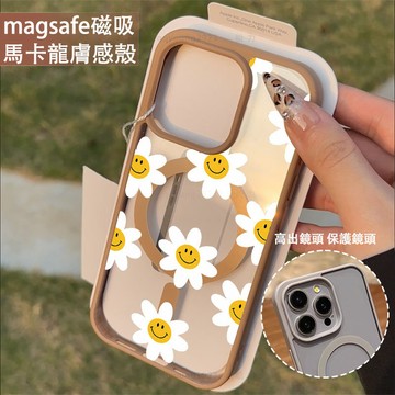 微笑小雛菊 磁吸手機殼iPhone17 適用蘋果i16 15 14 13 12 11 iX保護殼 Magsafe防摔殼