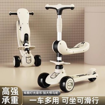 滑板車兒童1-2-6歲寶寶可坐騎滑8以上三合一小孩單腳踏板滑滑溜溜