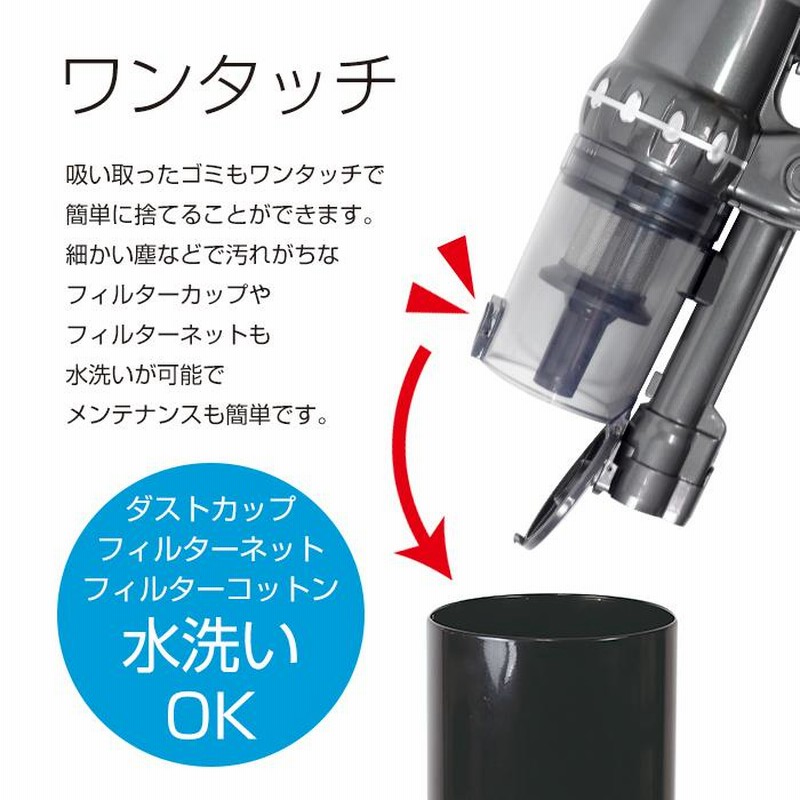 掃除機 コードレス サイクロンクリーナー 2in1 コードレス掃除機