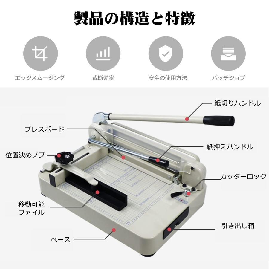 裁断機 ペーパーカッター A4 重型 紙カッター オフィス用 手動 事務用品 業務用 紙トリマー 紙,厚いアルバム,レシピ,本などに