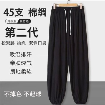 【純棉100%功夫褲】透氣不黏膚 縮口褲 男女 附口袋 太極瑜伽禪修居家好穿 燈籠褲 武術 棉褲 舞蹈練功褲 L3303
