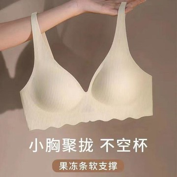 DUYI~夢詩 少女內衣條紋無痕百搭美背小胸聚攏上託防下垂軟支撐透氣文胸薄款
