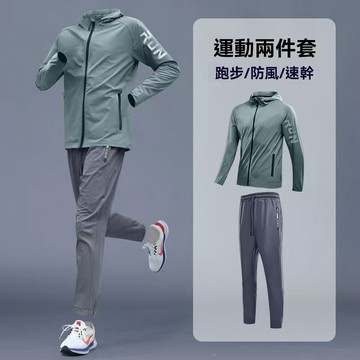 【四面彈】運動套裝 速乾衣 速幹套裝 騎行服 秋天套裝 健身 兩件套 戶外晨跑服裝 體育生訓練服 男士休閒套裝-雲朵居家