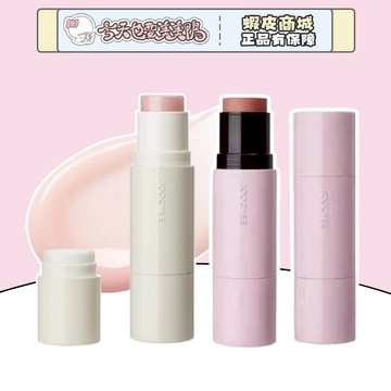 Joocyee 酵色 水光提亮棒 腮紅棒 多用腮紅 - 台灣現貨 快速出貨【今天也要美美鴨】