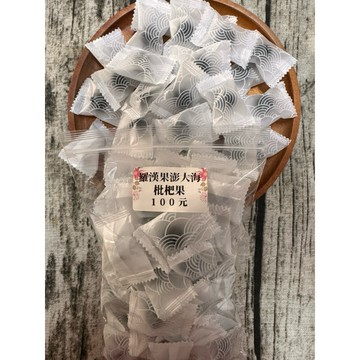 [良方】清涼爽喉糖｜羅漢果澎大海枇杷果|（附發票）喉嚨好舒服