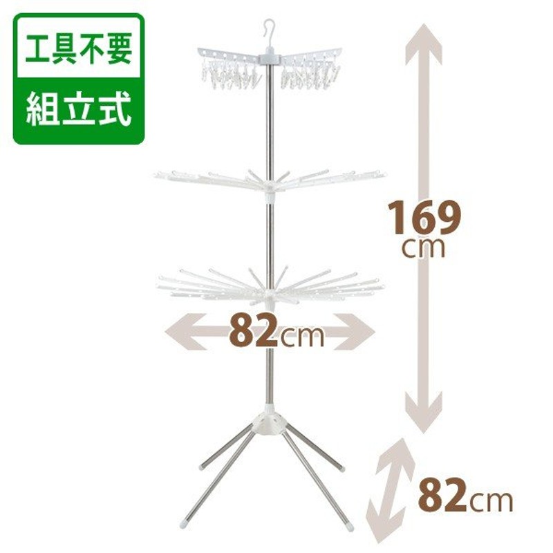 供え 物干し パラソル型