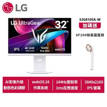 LG樂金32吋32G810SA-WUltraGear 4K 144Hz智慧電競螢幕