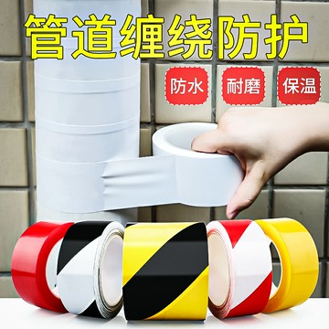 塑料管道膠管保溫防嗮抗老化專用纏繞膠帶空調管纏繞保護耐高溫防水防漏高粘度固定膠布保溫材料加厚自粘套